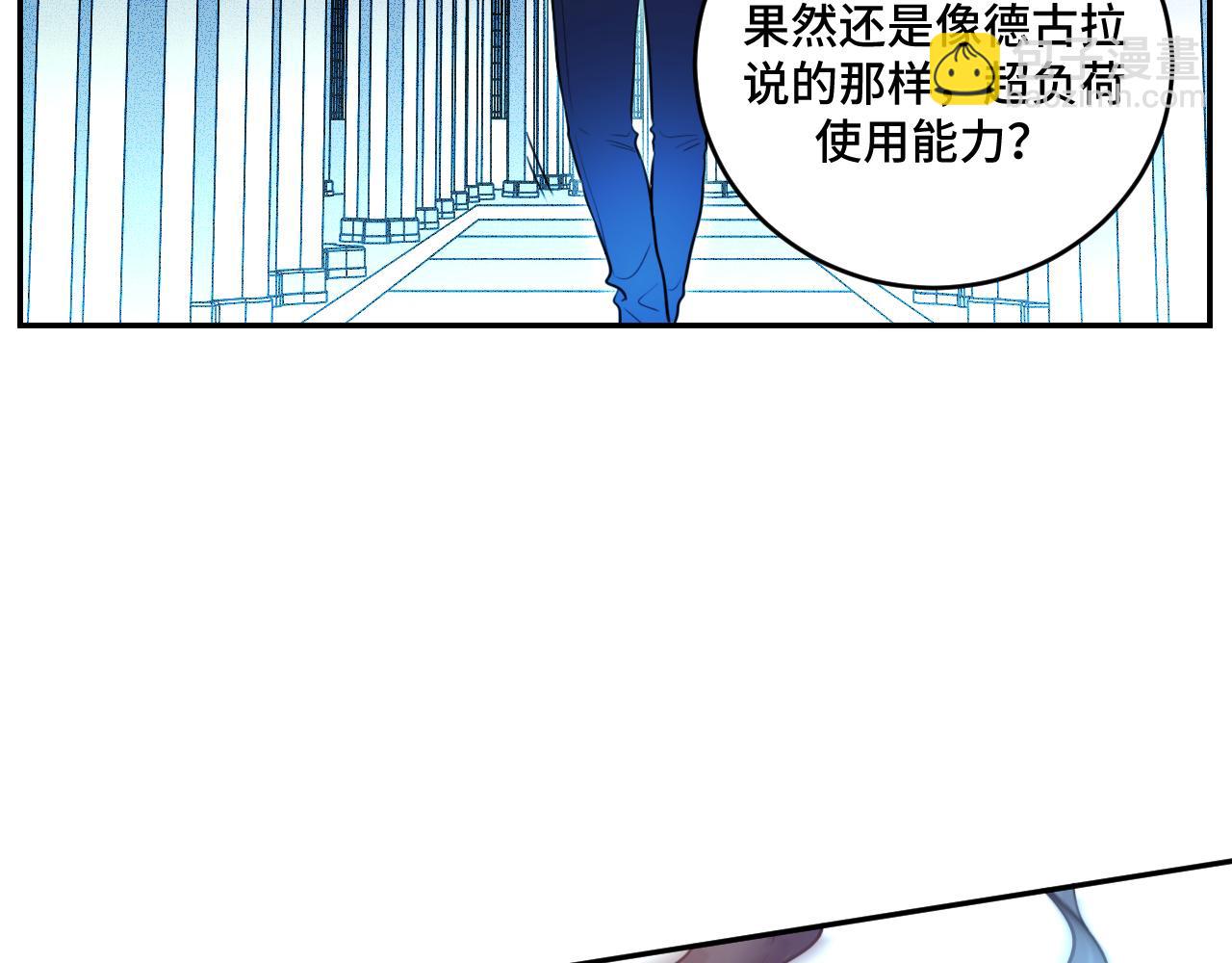 第104话 陷阱(1/2)-第109话