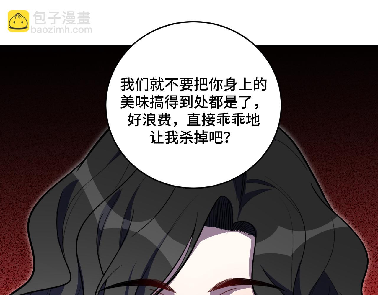第104话 陷阱(1/2)-第109话