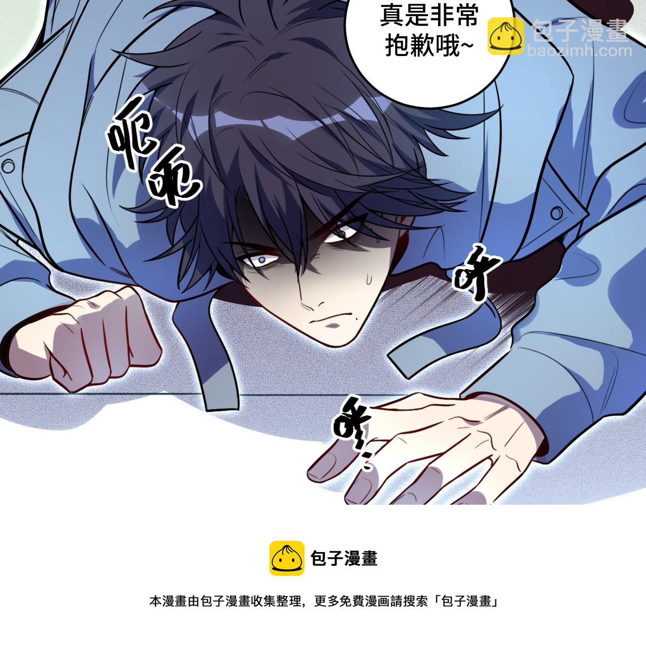 第104话 陷阱(1/2)-第109话