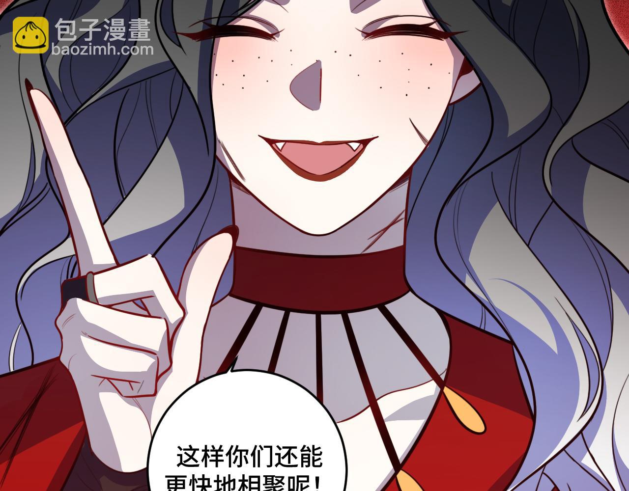 第104话 陷阱(1/2)-第109话