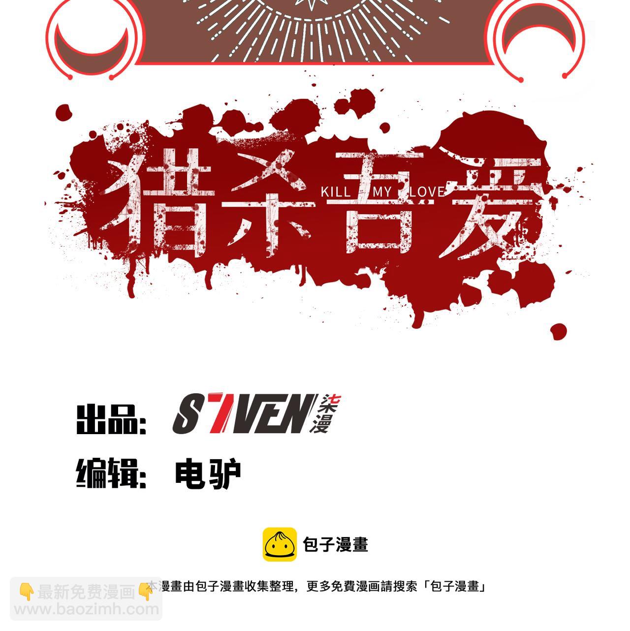 第106话 准备多时的&ldquo;礼物&rdquo;(1/2)-第111话