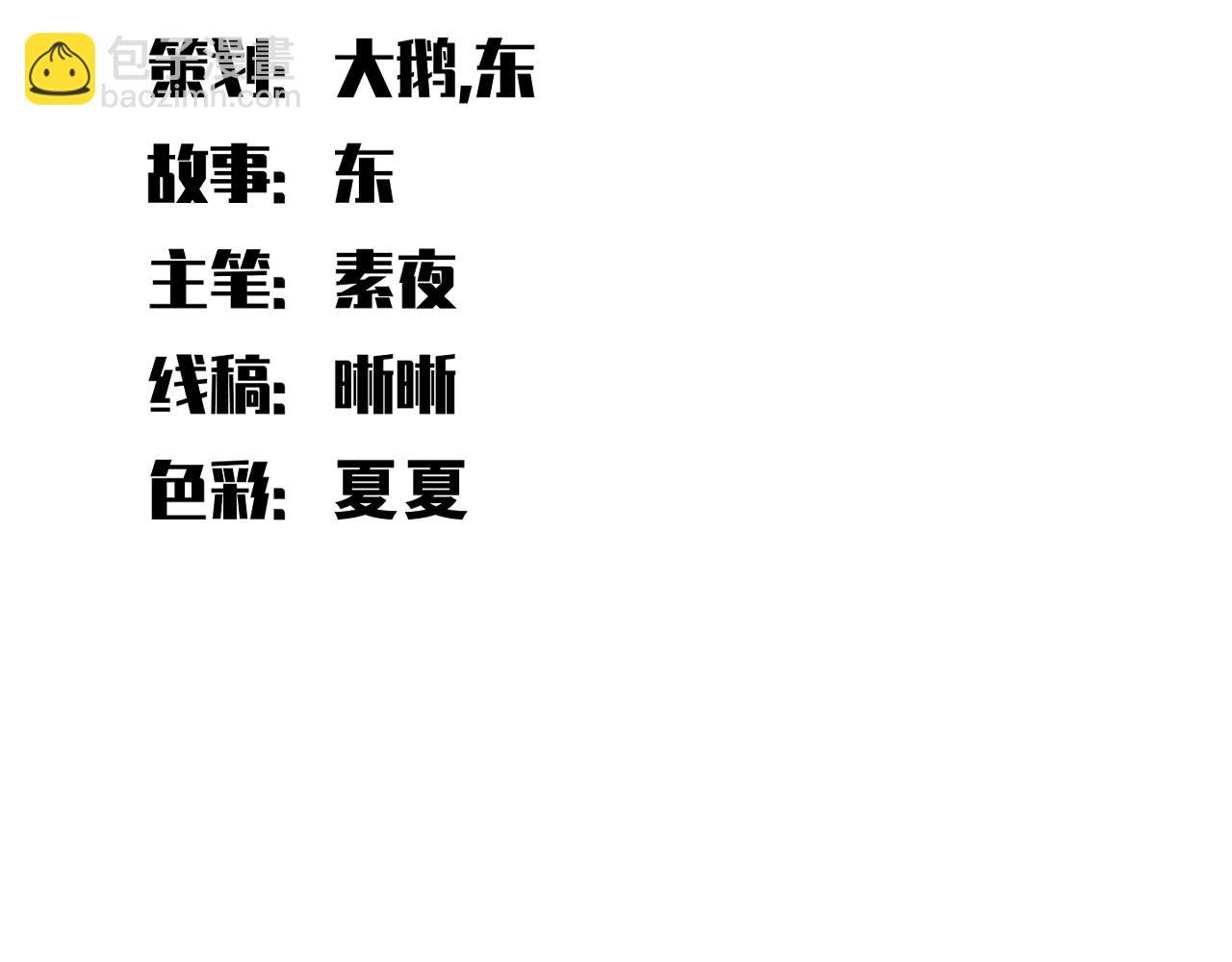 第106话 准备多时的&ldquo;礼物&rdquo;(1/2)-第111话