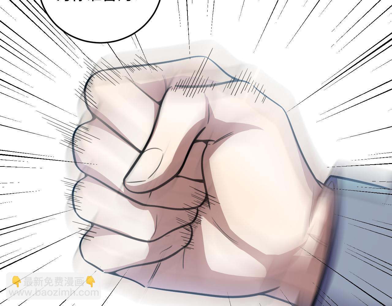 第106话 准备多时的&ldquo;礼物&rdquo;(1/2)-第111话