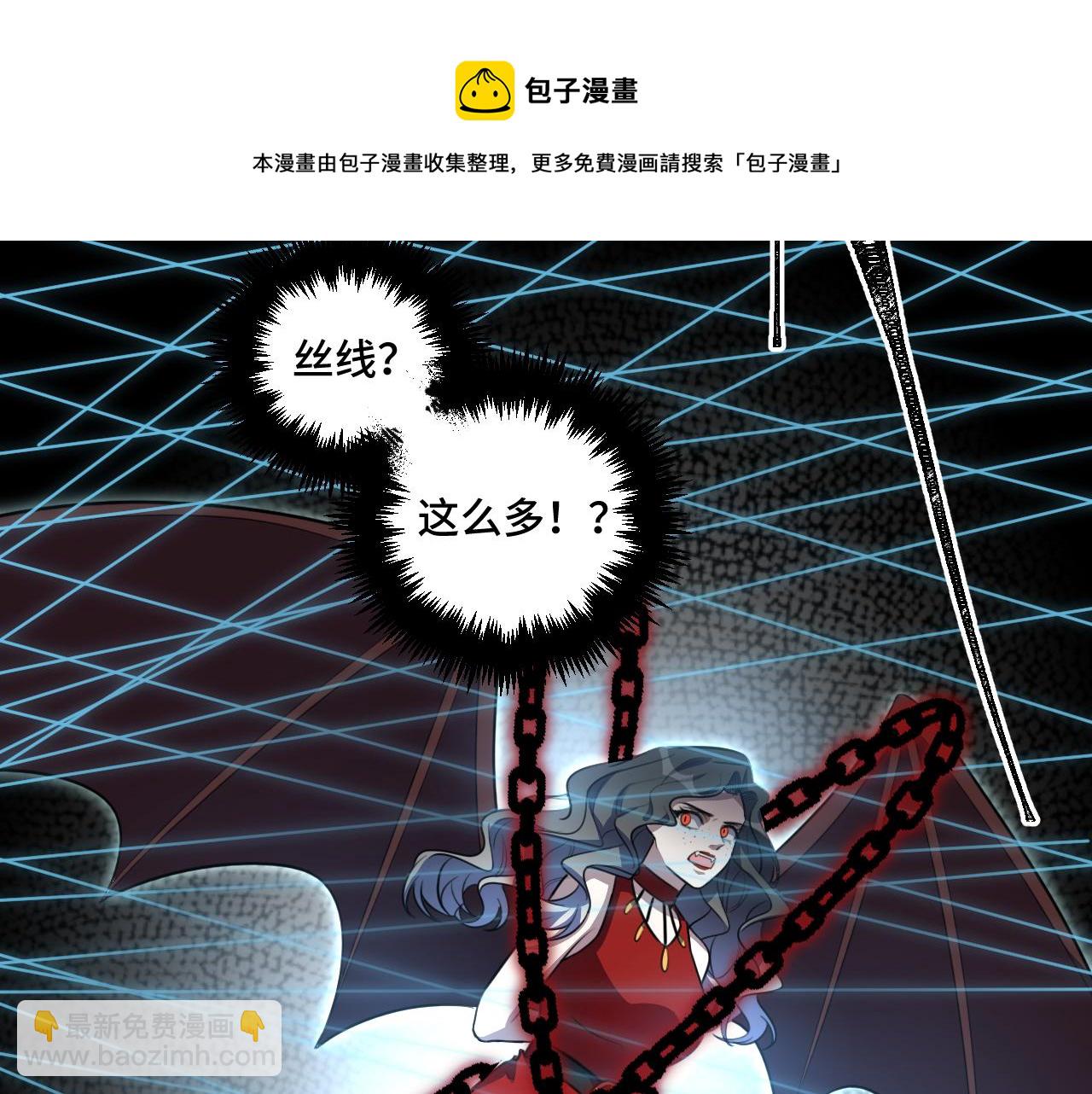 第106话 准备多时的&ldquo;礼物&rdquo;(1/2)-第111话