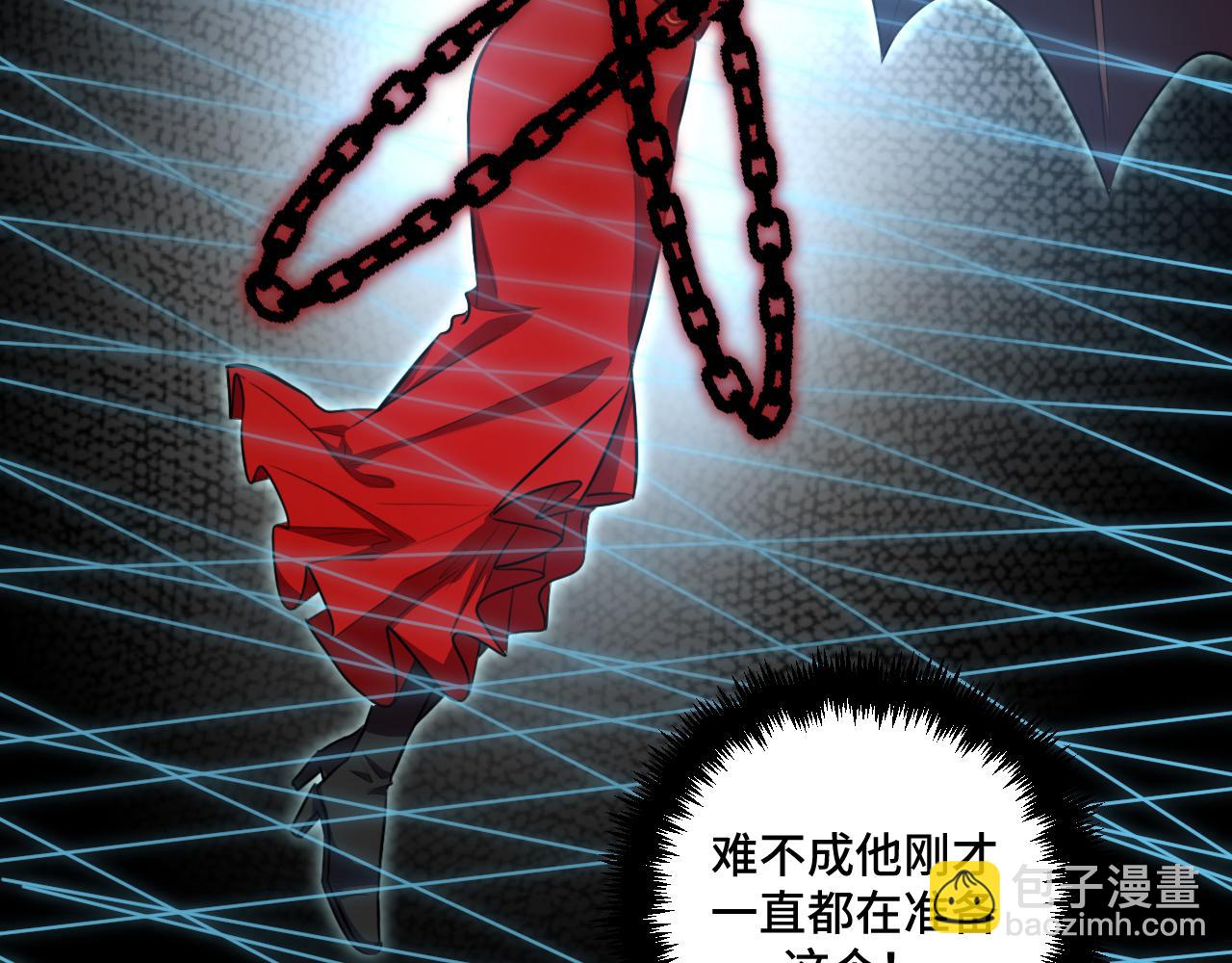 第106话 准备多时的&ldquo;礼物&rdquo;(1/2)-第111话