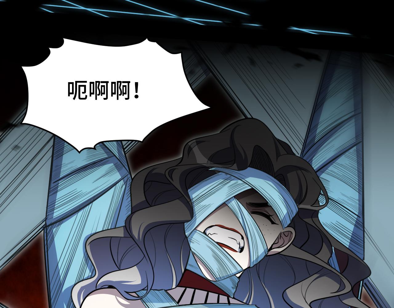 第106话 准备多时的&ldquo;礼物&rdquo;(1/2)-第111话