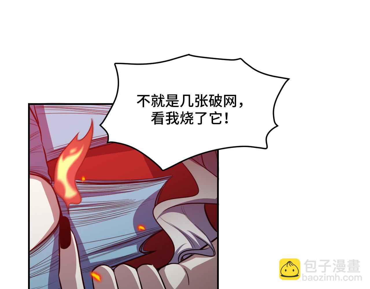 第106话 准备多时的&ldquo;礼物&rdquo;(1/2)-第111话