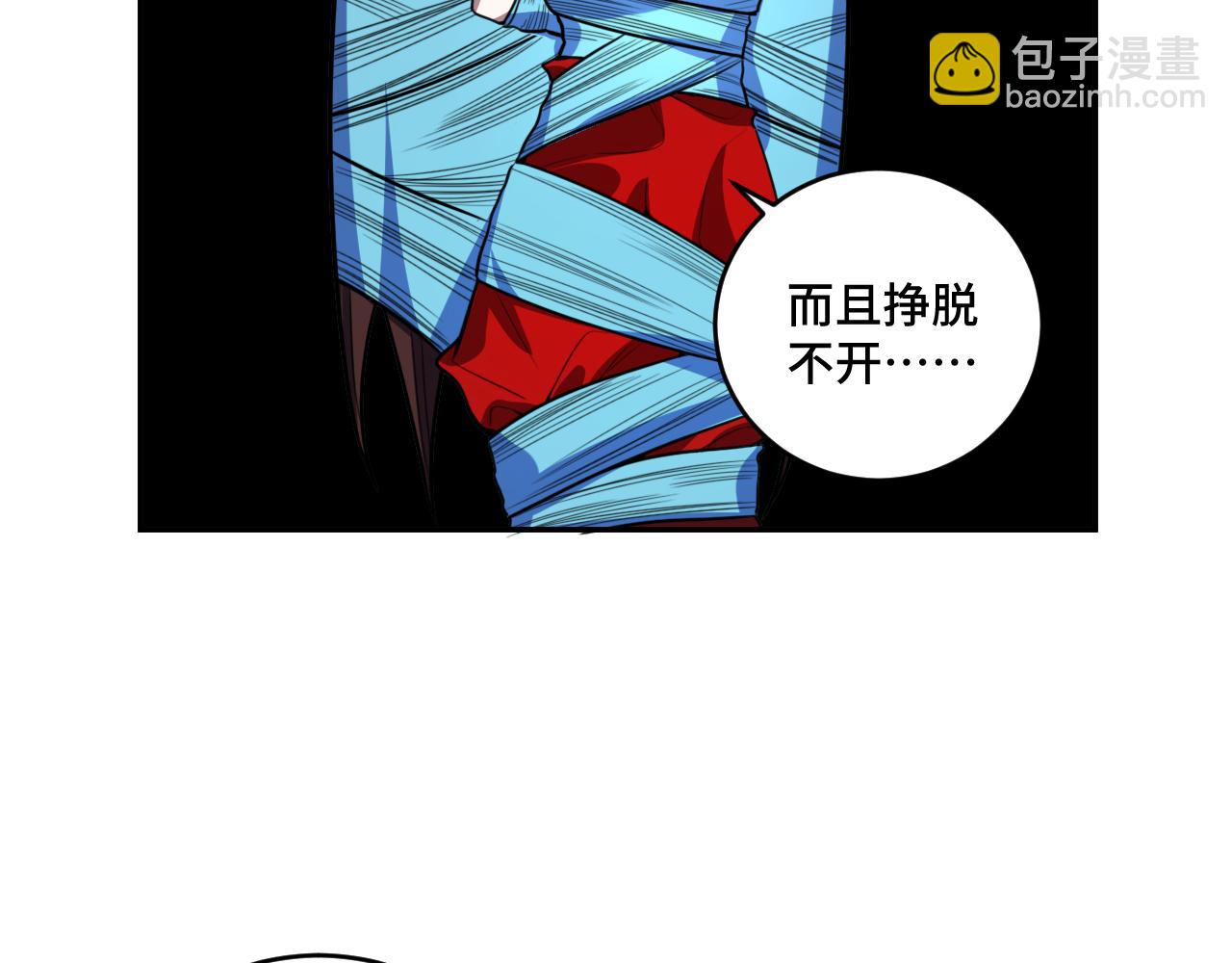 第106话 准备多时的&ldquo;礼物&rdquo;(1/2)-第111话