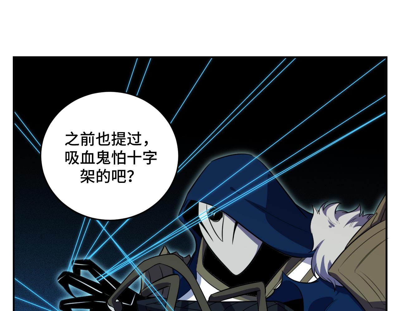 第106话 准备多时的&ldquo;礼物&rdquo;(1/2)-第111话