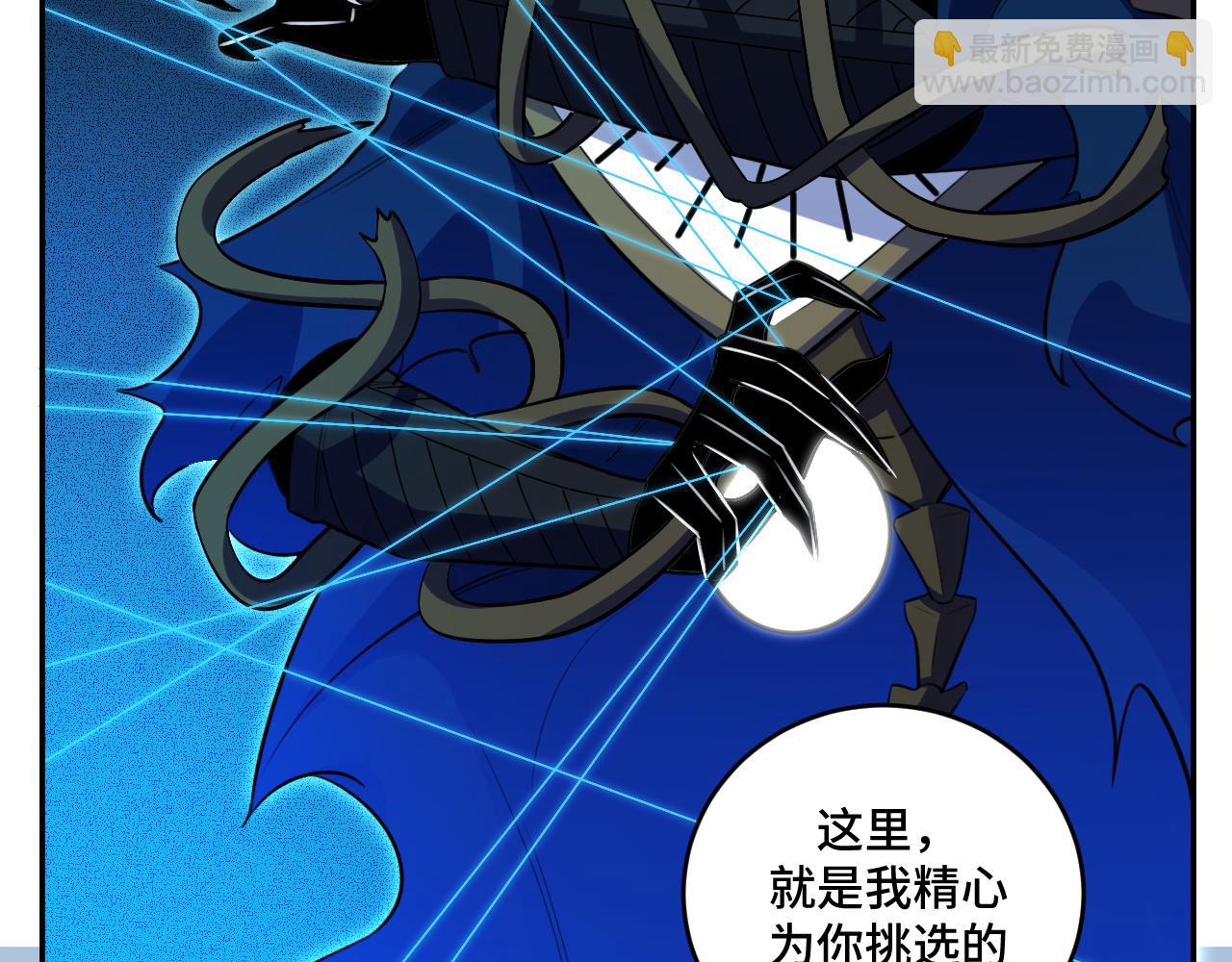 第106话 准备多时的&ldquo;礼物&rdquo;(1/2)-第111话