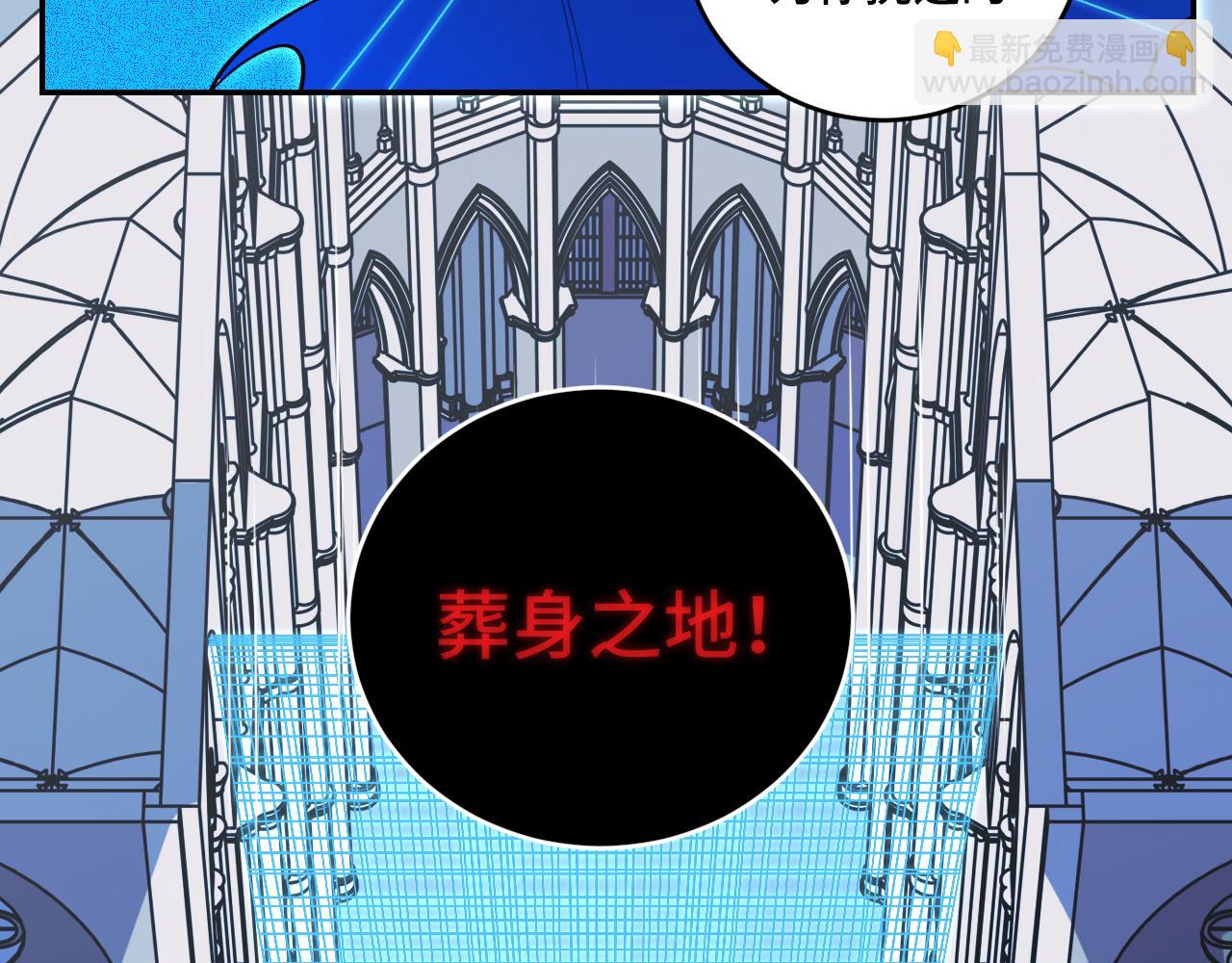第106话 准备多时的&ldquo;礼物&rdquo;(1/2)-第111话