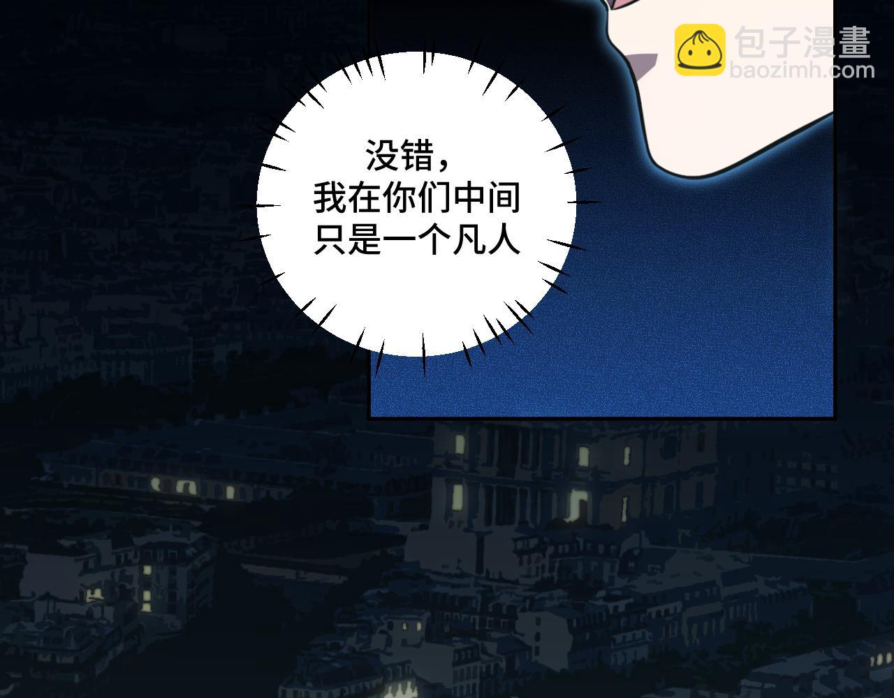 第108话 挑战邀请(1/2)-第113话