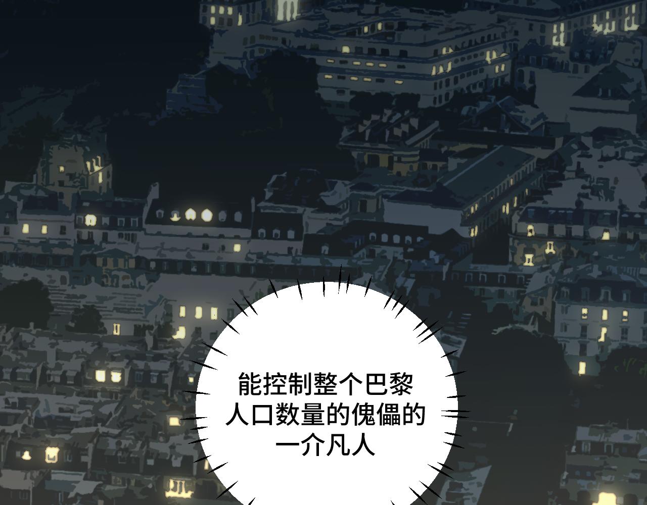 第108话 挑战邀请(1/2)-第113话