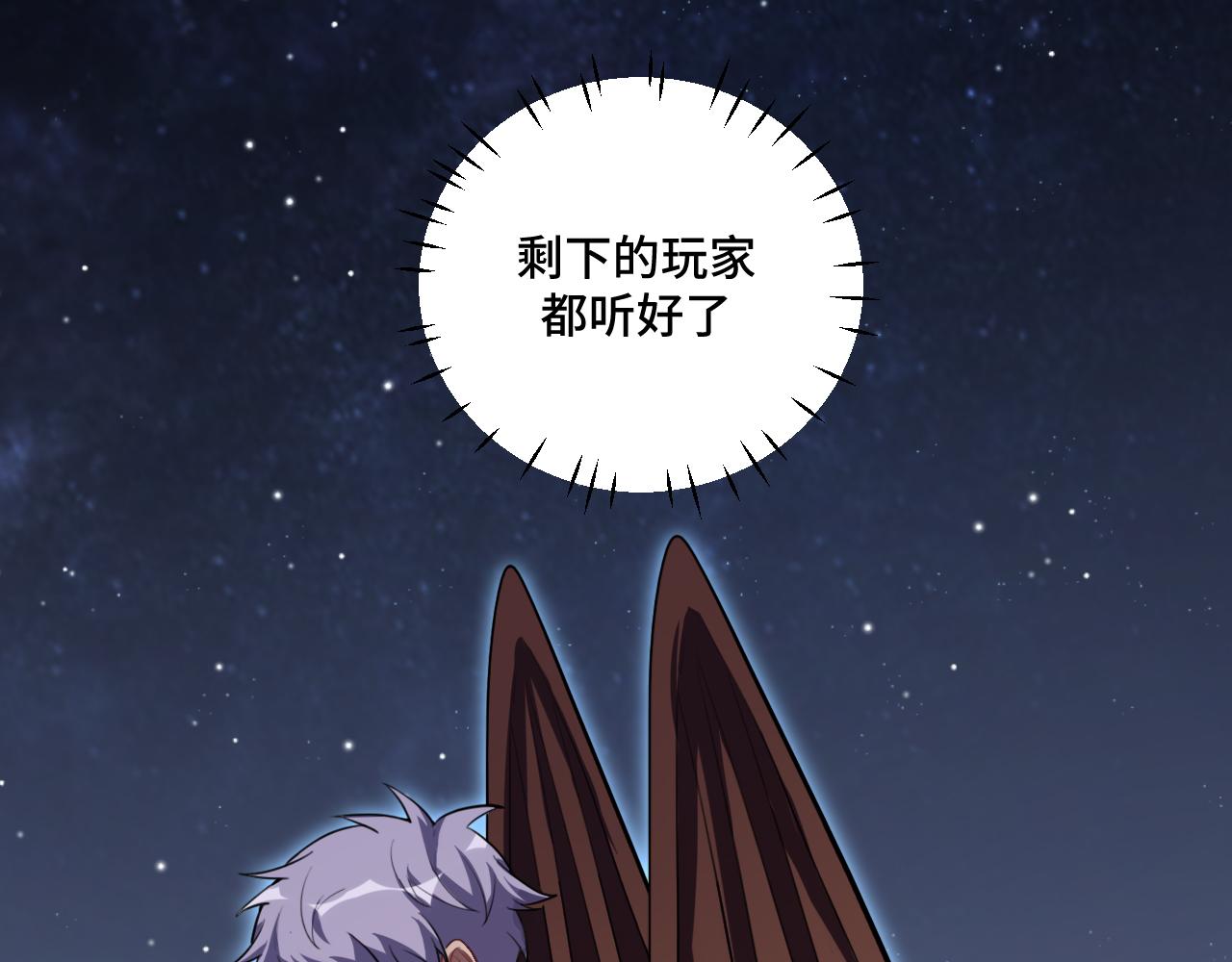 第108话 挑战邀请(1/2)-第113话