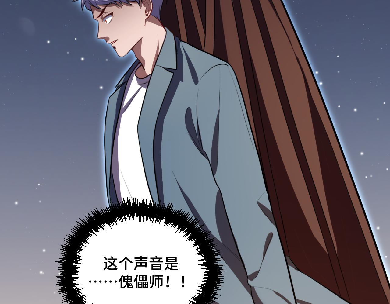 第108话 挑战邀请(1/2)-第113话
