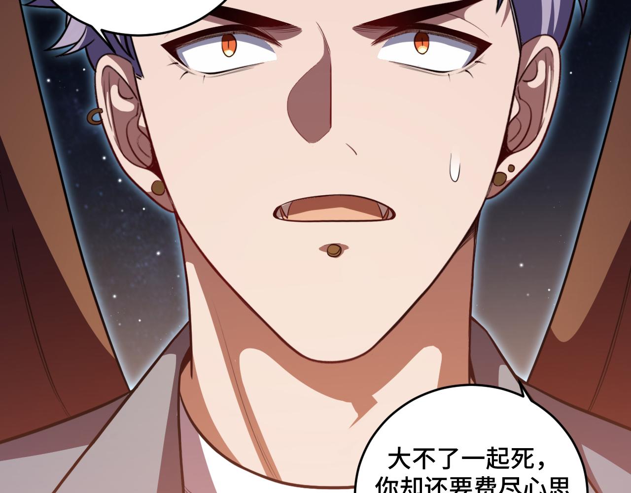 第108话 挑战邀请(1/2)-第113话