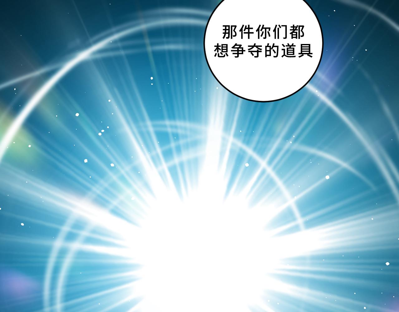 第108话 挑战邀请(1/2)-第113话