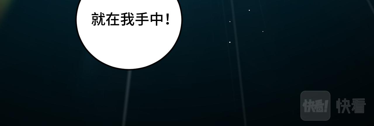 第108话 挑战邀请(1/2)-第113话