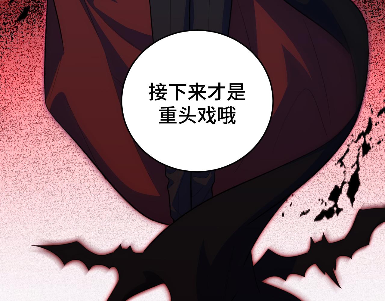 第110话 黑暗中的阳光(1/2)-第115话