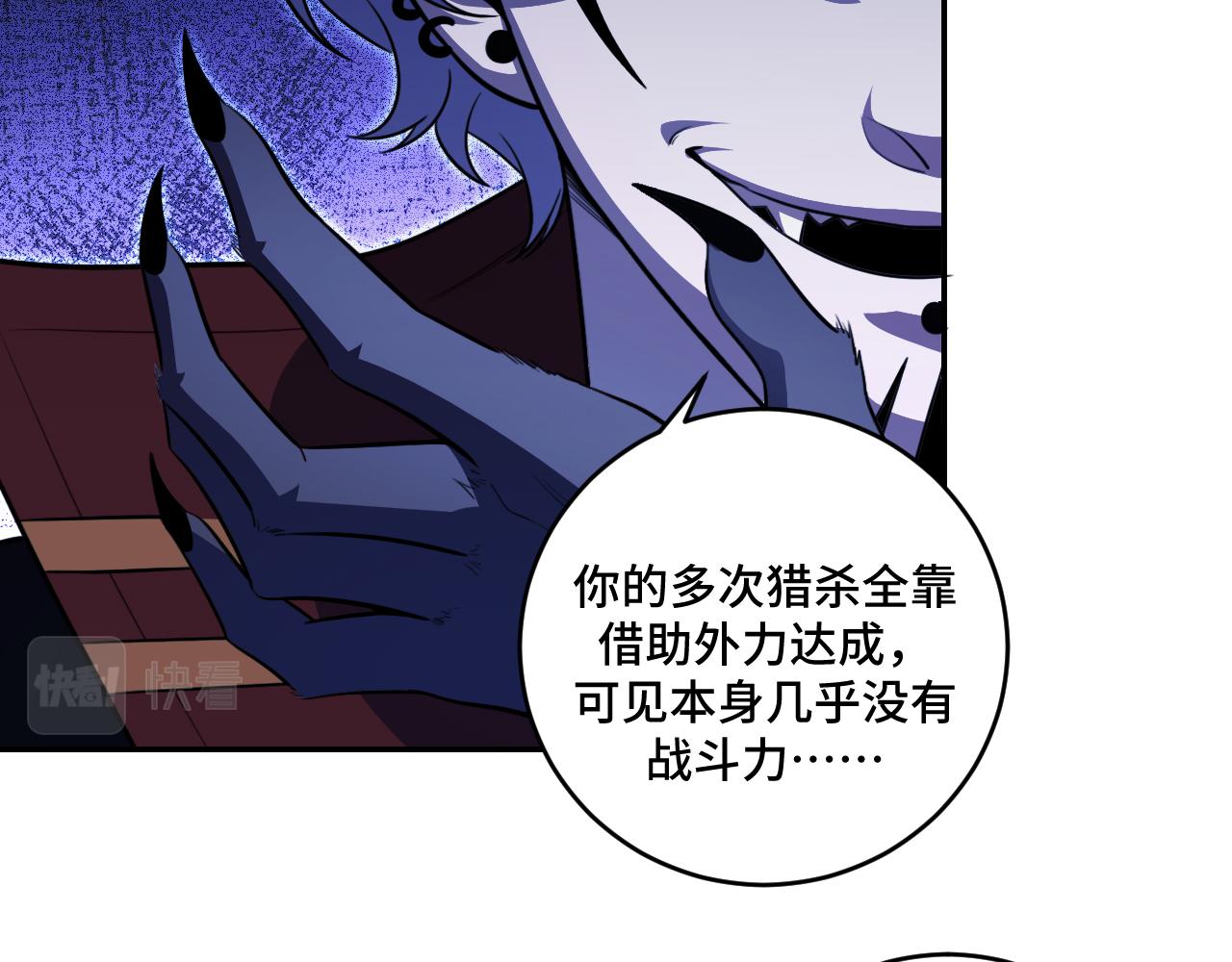 第110话 黑暗中的阳光(1/2)-第115话