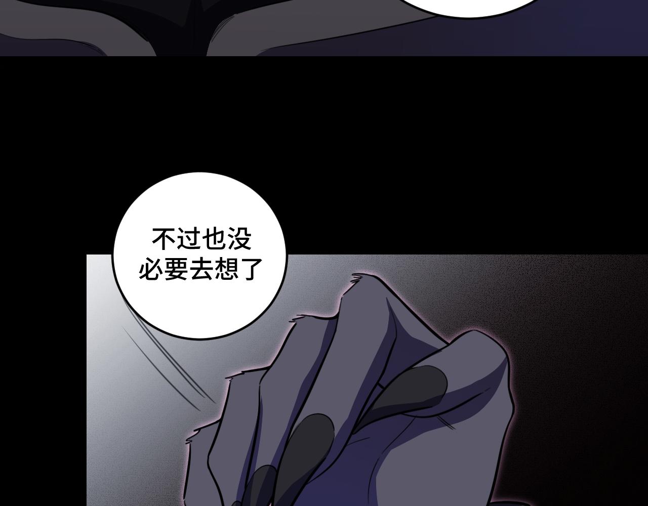 第110话 黑暗中的阳光(1/2)-第115话