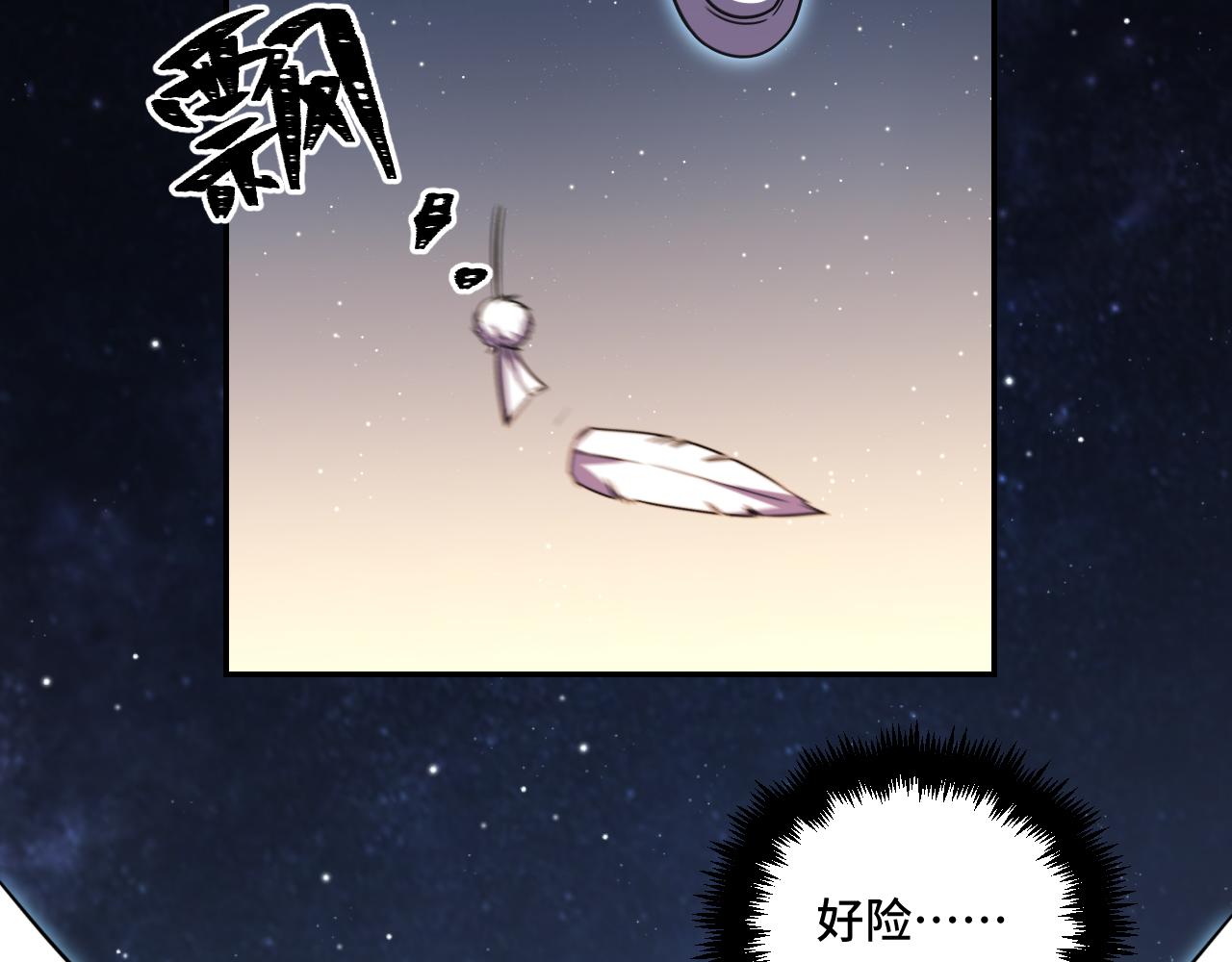 第112话 伏击(1/2)-第117话