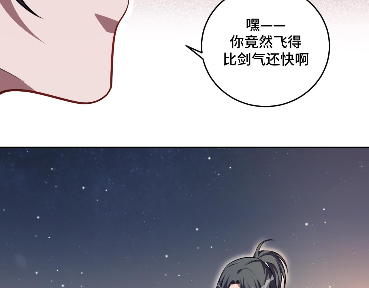 第112话 伏击(1/2)-第117话