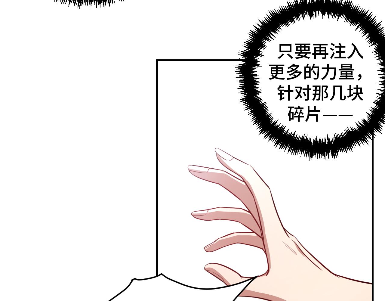 第114话 关键时刻(1/3)-第119话