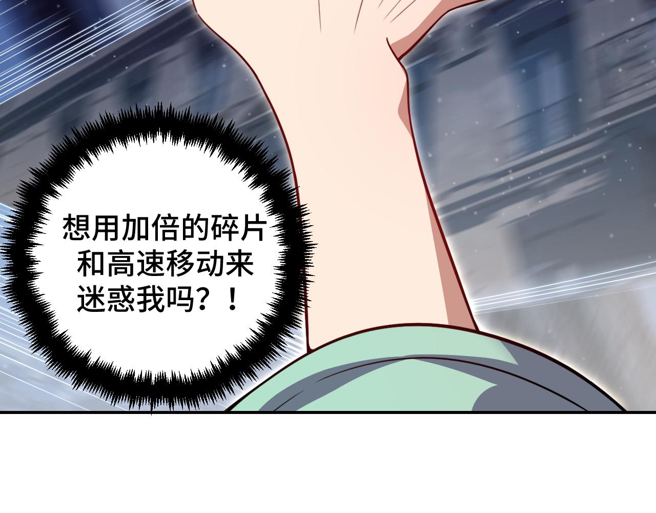 第114话 关键时刻(1/3)-第119话