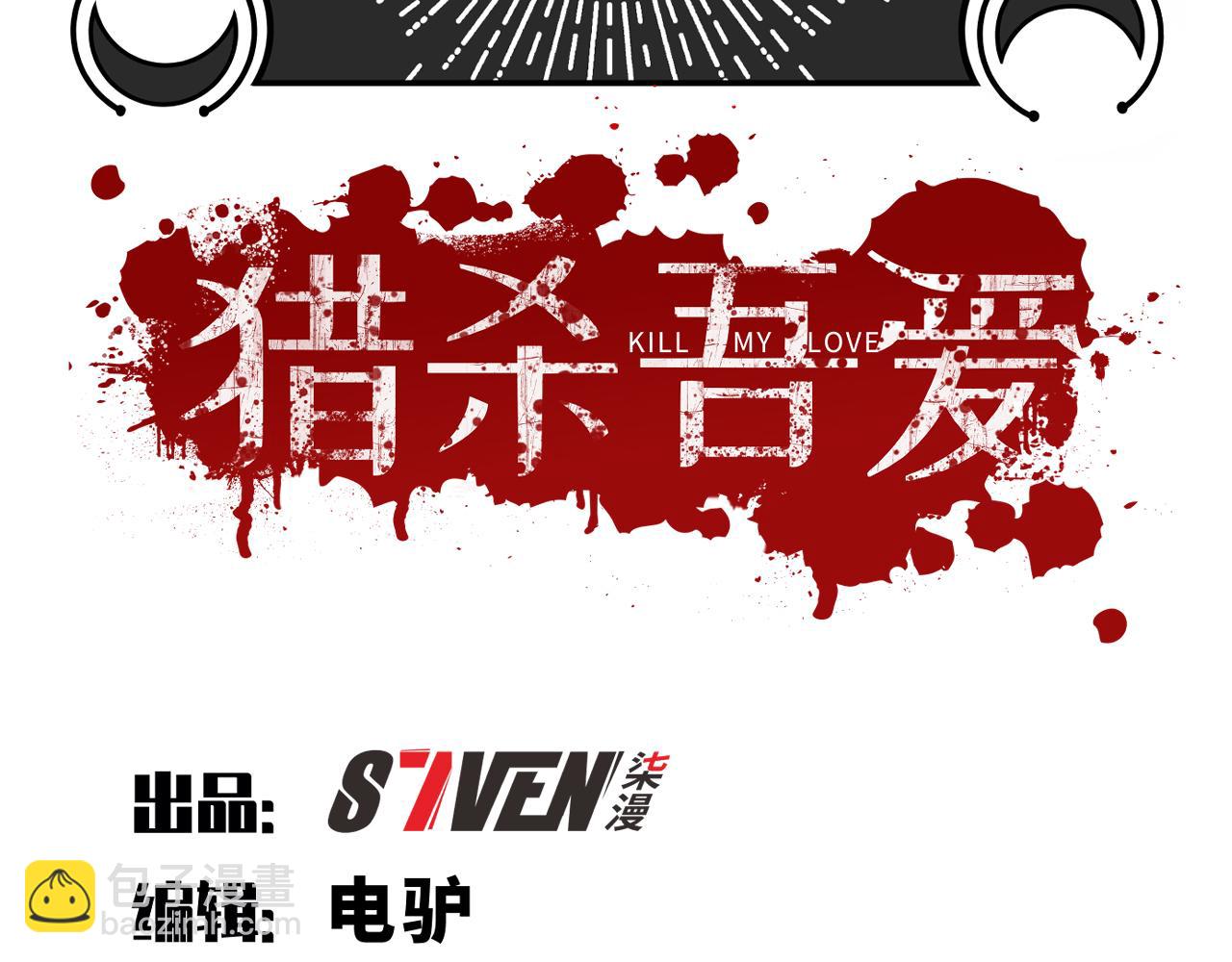 第114话 关键时刻(1/3)-第119话