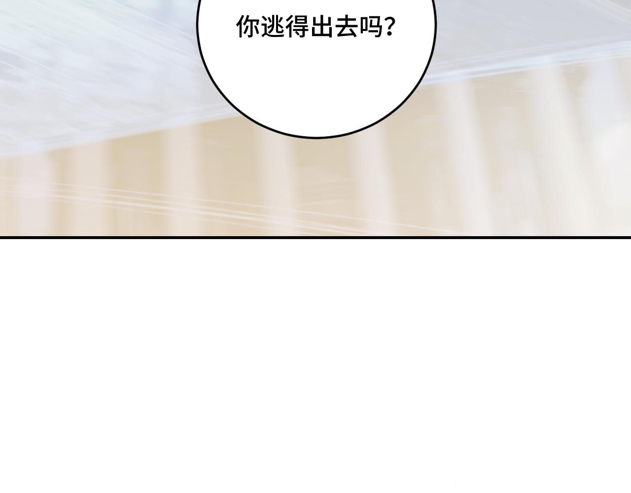 第114话 关键时刻(1/3)-第119话