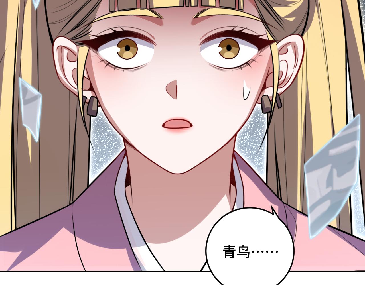 第114话 关键时刻(1/3)-第119话