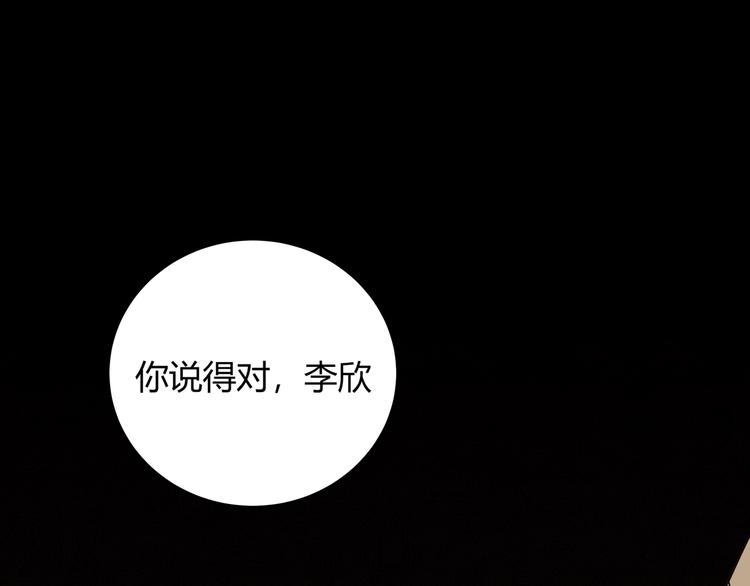 第10话 &ldquo;黑暗森林&rdquo;(1/3)-第13话