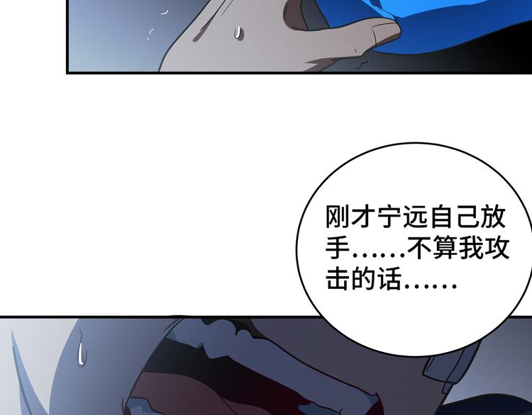 第10话 &ldquo;黑暗森林&rdquo;(1/3)-第13话