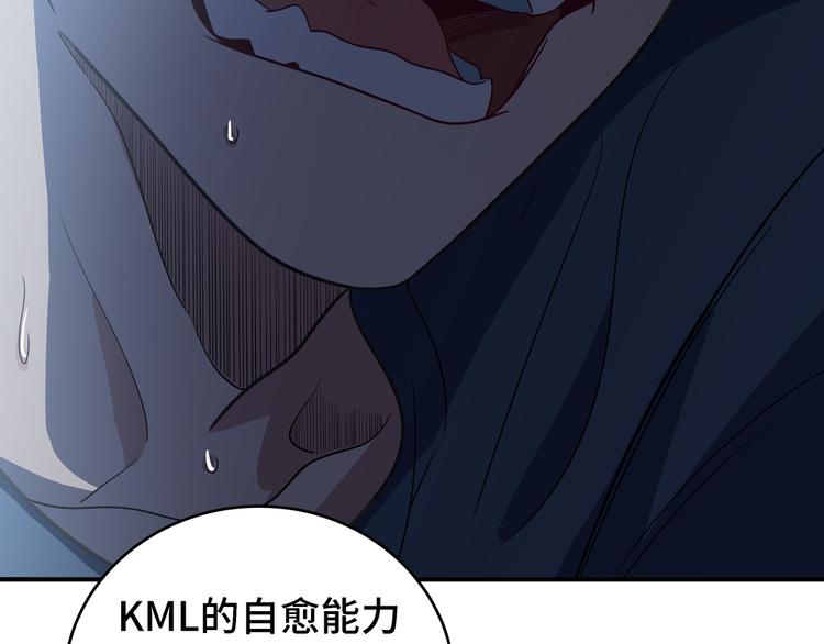 第10话 &ldquo;黑暗森林&rdquo;(1/3)-第13话
