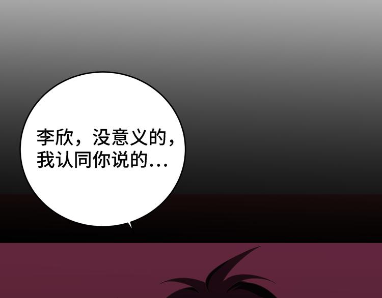 第10话 &ldquo;黑暗森林&rdquo;(1/3)-第13话