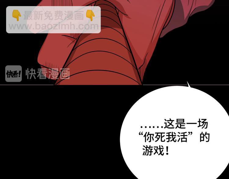 第10话 &ldquo;黑暗森林&rdquo;(1/3)-第13话