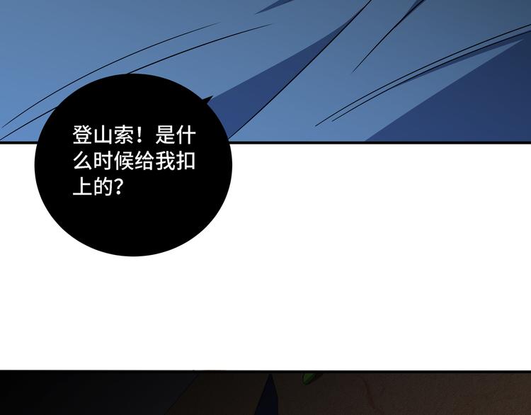 第10话 &ldquo;黑暗森林&rdquo;(1/3)-第13话