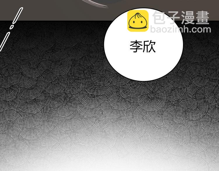 第10话 &ldquo;黑暗森林&rdquo;(1/3)-第13话