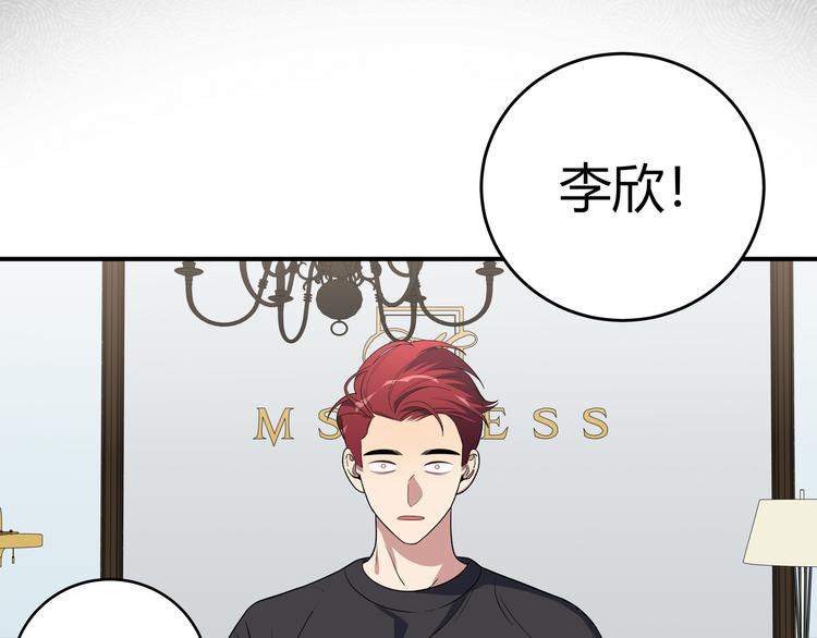 第10话 &ldquo;黑暗森林&rdquo;(1/3)-第13话