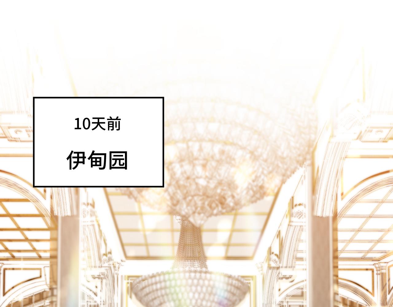 第116话 二次超频(1/3)-第121话