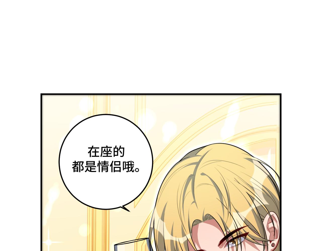 第116话 二次超频(1/3)-第121话