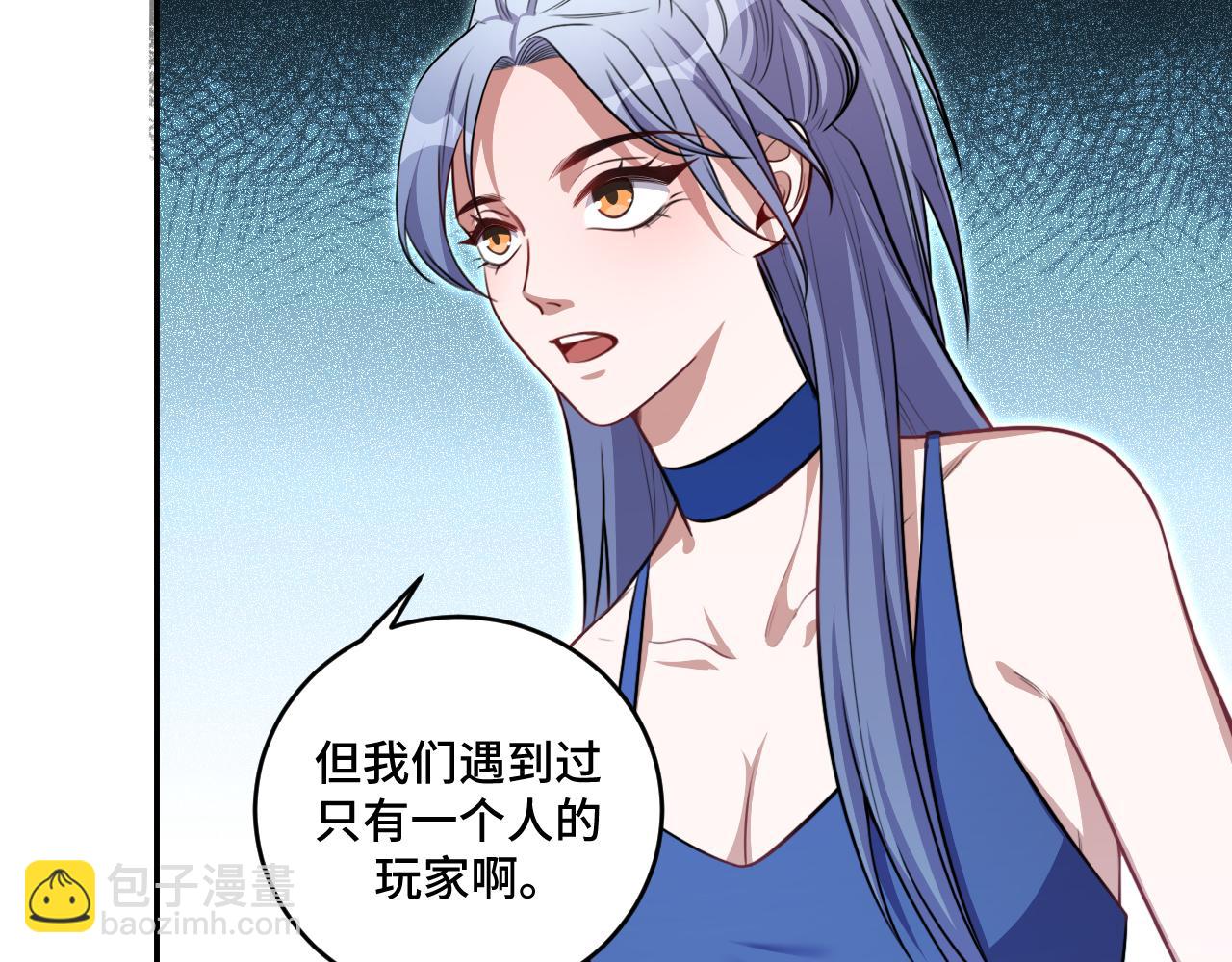 第116话 二次超频(1/3)-第121话