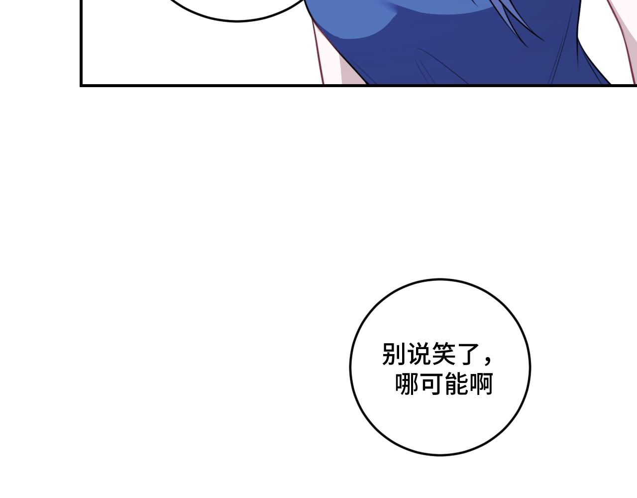 第116话 二次超频(1/3)-第121话