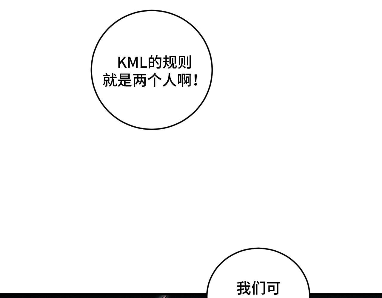 第116话 二次超频(1/3)-第121话