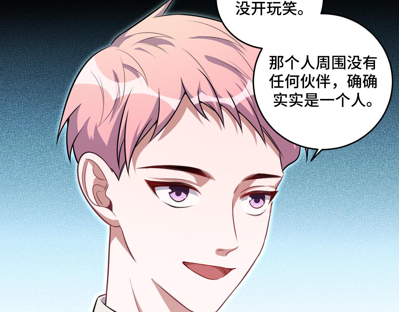 第116话 二次超频(1/3)-第121话
