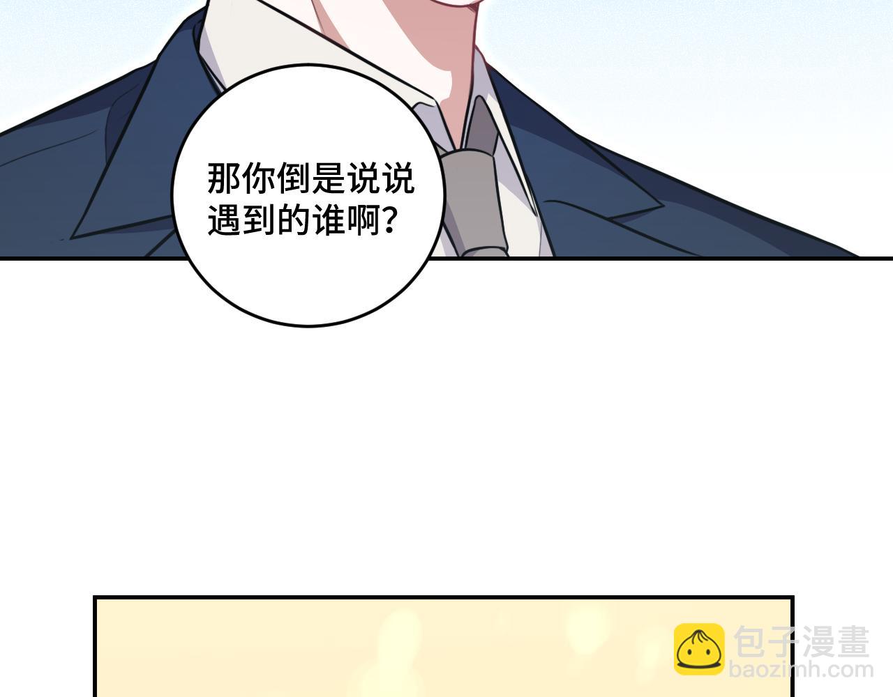 第116话 二次超频(1/3)-第121话