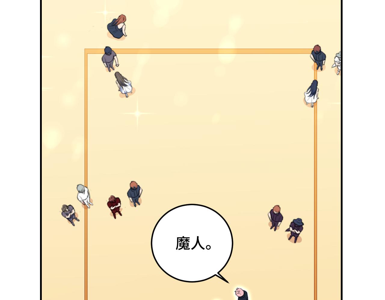 第116话 二次超频(1/3)-第121话