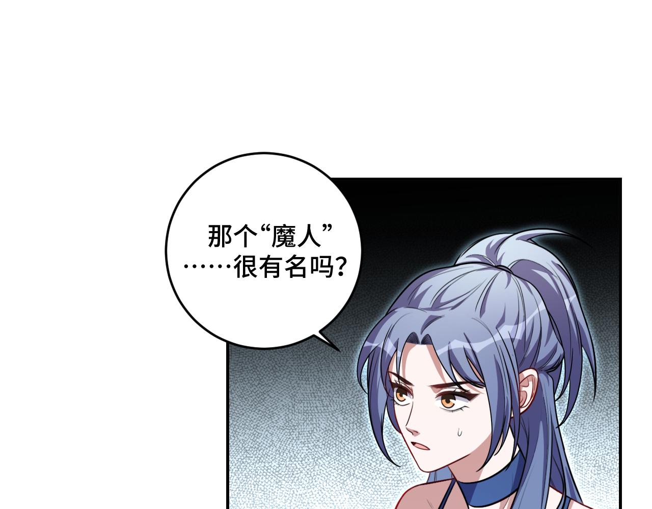 第116话 二次超频(1/3)-第121话