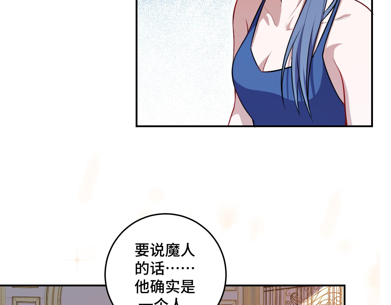 第116话 二次超频(1/3)-第121话